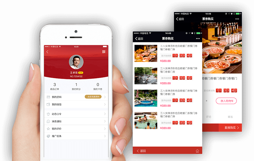 共享微信全生態，觸手可及9億用戶